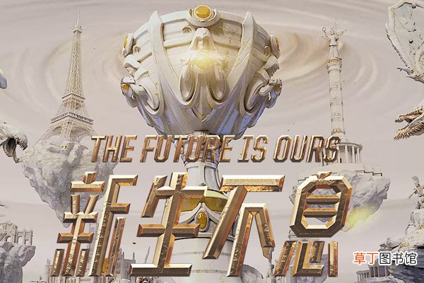 英雄联盟游戏中怎么回复好友 英雄联盟游戏中怎样回复好友