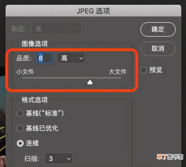 压缩图片 压缩图网站