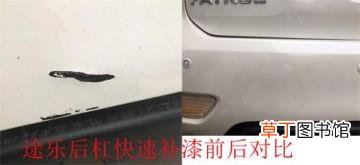 汽车小面积补漆多久能干 补漆多久干