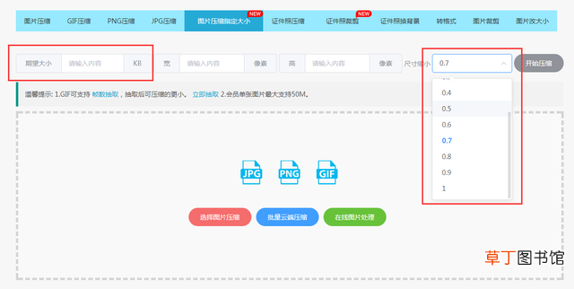 手机如何压缩图片到500k以下 手机如何压缩图片