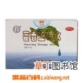 夏天喝藿香正气水的好处