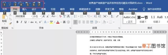 打印预览快捷键 打印预览快捷键