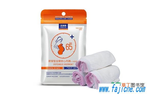 一次性内裤保质期多久 一次性内裤有保质期吗