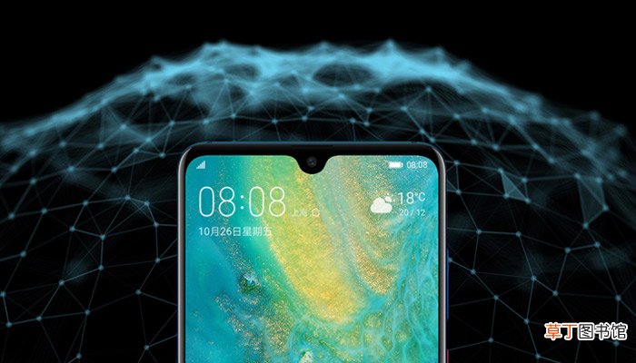 华为mate20如何升级emui10 华为mate20怎么升级emui10