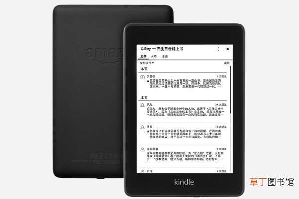 kindle忘记密码怎么办 kindle忘记密码怎么解决