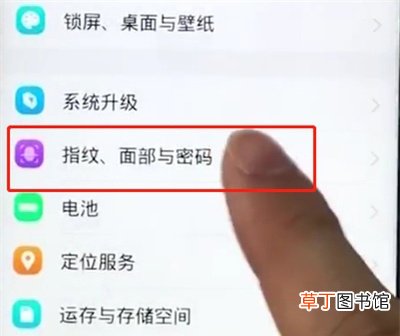 vivoz5x怎么关闭锁屏密码 vivoz5x关闭锁屏密码的方法