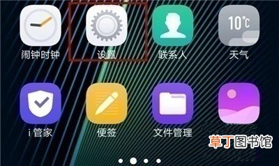 vivoz5x怎么关闭锁屏密码 vivoz5x关闭锁屏密码的方法