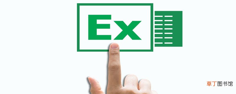 excel如何排序 excel怎样排序