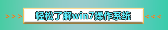 2020停止更新怎么办 win7