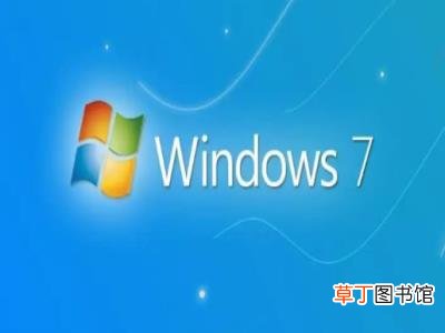 2020停止更新怎么办 win7