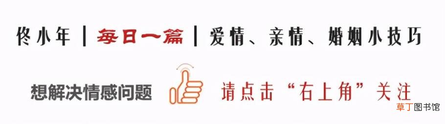 女孩子暗恋一个人会暗恋多久 女人喜欢多久