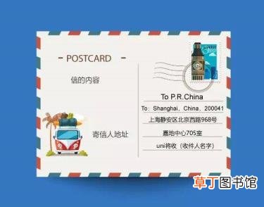 怎么查明信片有没有寄到 明信片要寄多久