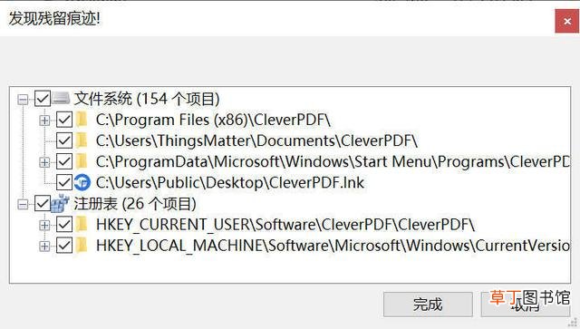 极速pdf阅读器是病毒吗 极速pdf