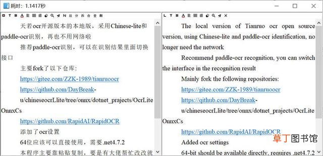 极速pdf阅读器是病毒吗 极速pdf