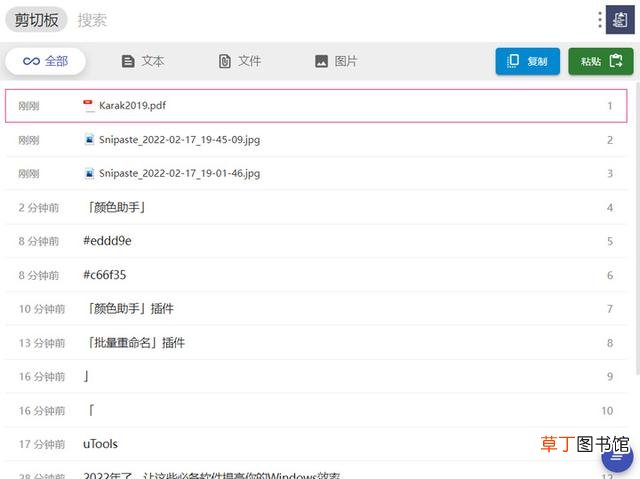 极速pdf阅读器是病毒吗 极速pdf