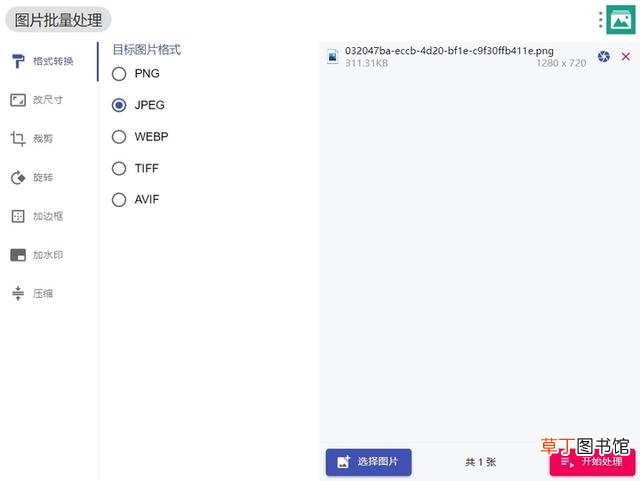 极速pdf阅读器是病毒吗 极速pdf