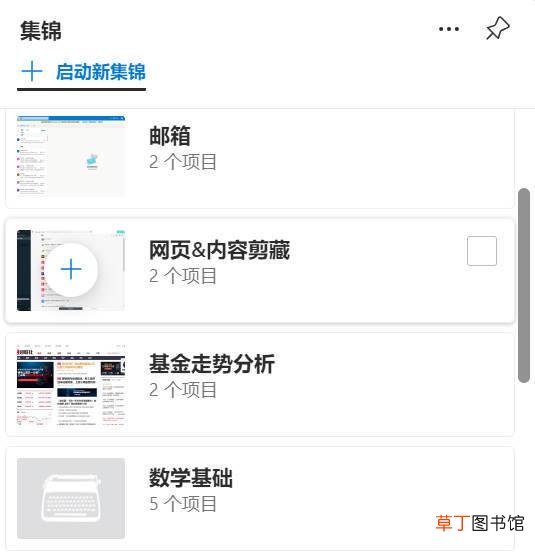 极速pdf阅读器是病毒吗 极速pdf