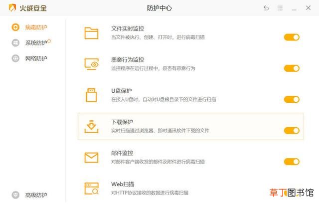 极速pdf阅读器是病毒吗 极速pdf