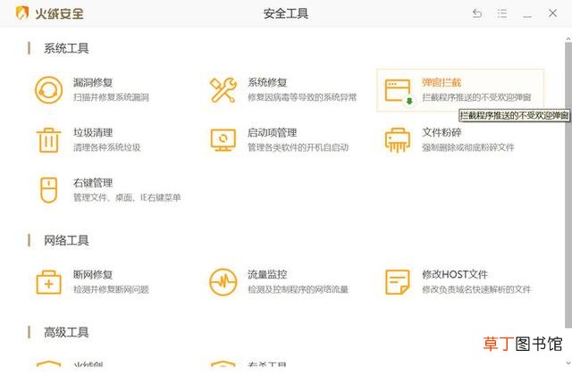 极速pdf阅读器是病毒吗 极速pdf