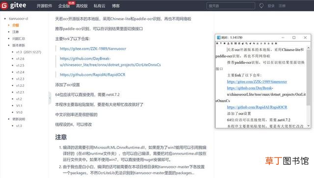 极速pdf阅读器是病毒吗 极速pdf