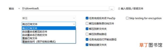 极速pdf阅读器是病毒吗 极速pdf