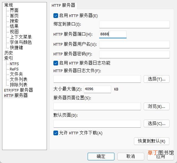 极速pdf阅读器是病毒吗 极速pdf