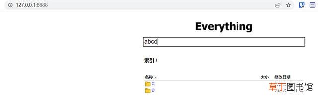 极速pdf阅读器是病毒吗 极速pdf