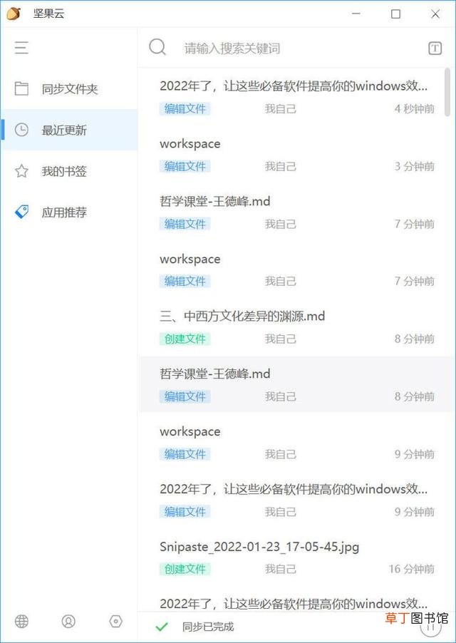 极速pdf阅读器是病毒吗 极速pdf