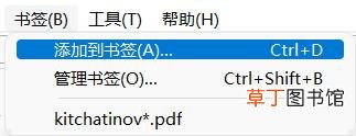 极速pdf阅读器是病毒吗 极速pdf