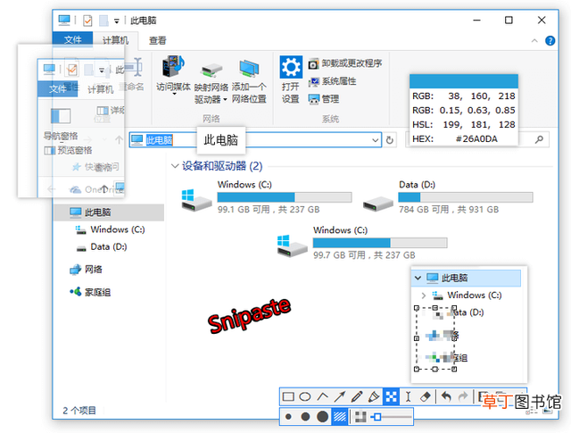 极速pdf阅读器是病毒吗 极速pdf