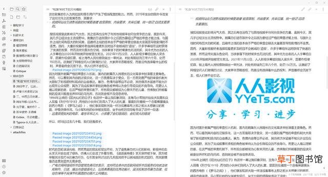 极速pdf阅读器是病毒吗 极速pdf
