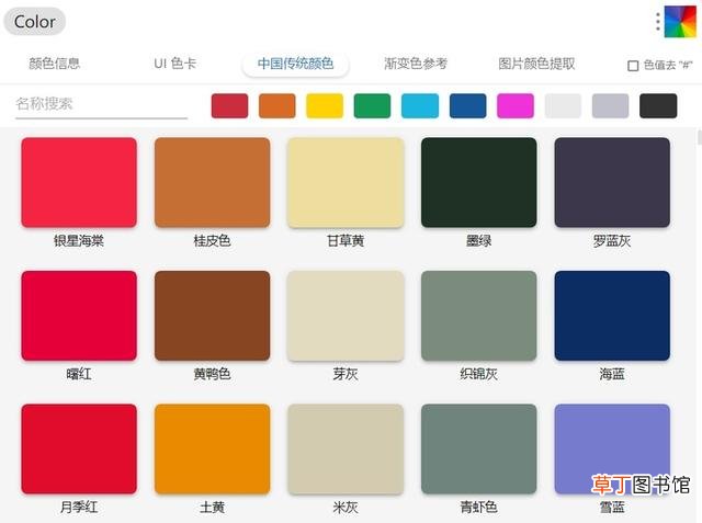 极速pdf阅读器是病毒吗 极速pdf