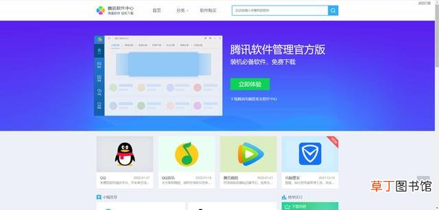 极速pdf阅读器是病毒吗 极速pdf