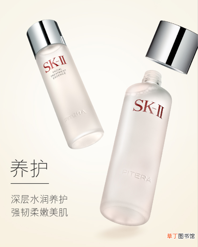 sk2嫩肤清莹露怎么使用