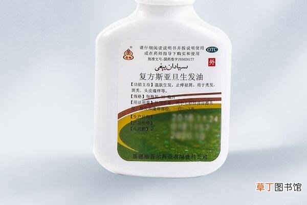生发油作用有哪些