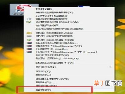 win7如何更改exe图标?win7exe图标更改教程