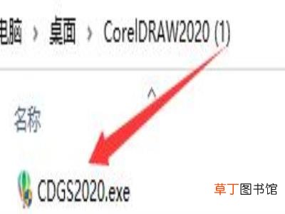 coreldrawx4电脑上怎么下载