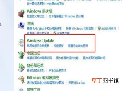 win7停止更新怎么免费升级win10
