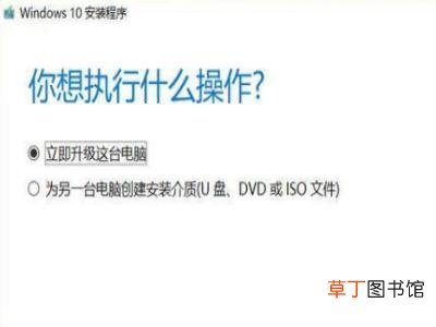win7停止更新怎么免费升级win10