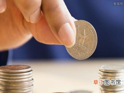 投资者怎么购买容易赚钱? 股票基金会亏完本金吗