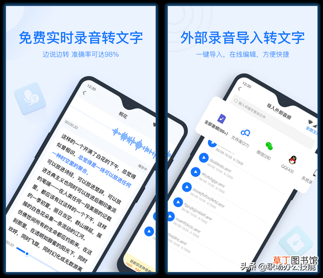 桌面壁纸软件下载安装 最美桌面软件下载