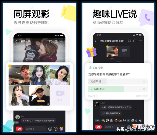 桌面壁纸软件下载安装 最美桌面软件下载