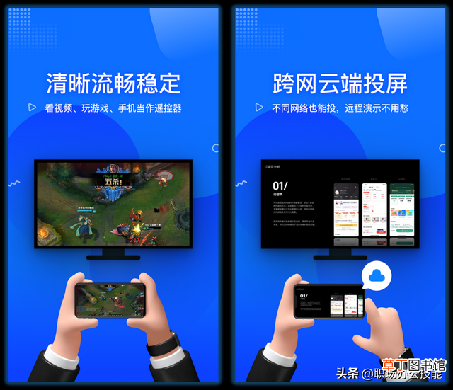 桌面壁纸软件下载安装 最美桌面软件下载