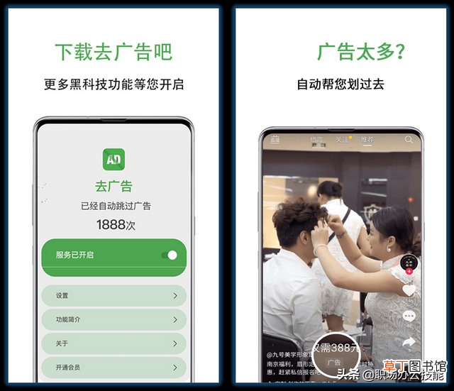 桌面壁纸软件下载安装 最美桌面软件下载