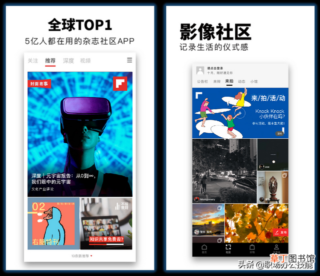 桌面壁纸软件下载安装 最美桌面软件下载