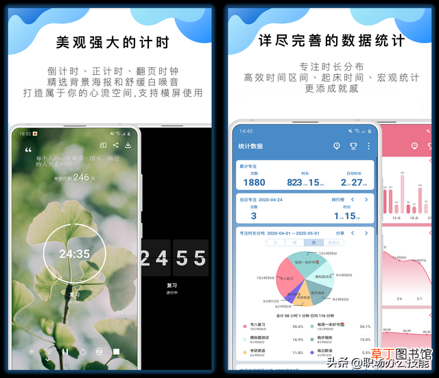 桌面壁纸软件下载安装 最美桌面软件下载