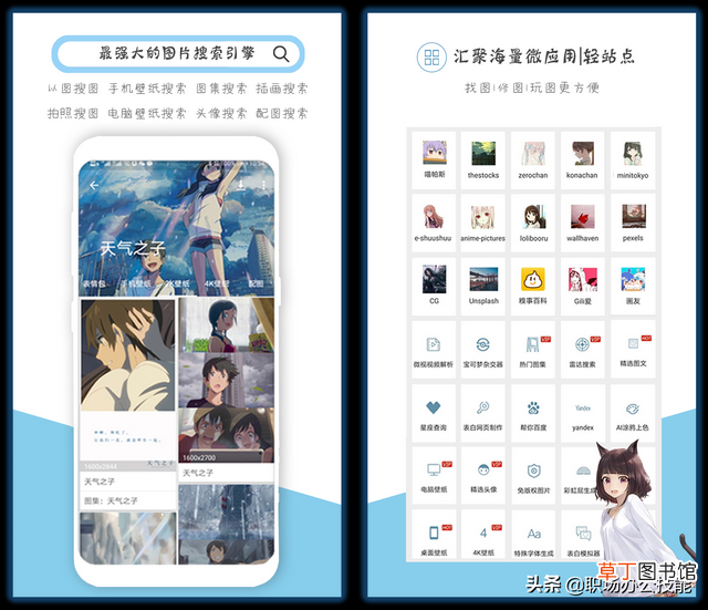 桌面壁纸软件下载安装 最美桌面软件下载