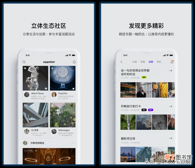 桌面壁纸软件下载安装 最美桌面软件下载