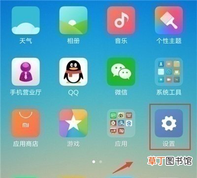 红米k20pro怎么设置屏幕常亮 红米k20pro设置屏幕常亮的方法