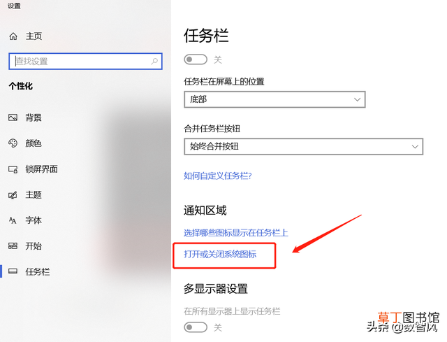 输入法切换不了怎么办 输入法切换不了